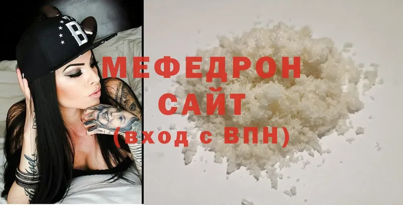 что такое   Балей  МЕФ mephedrone 